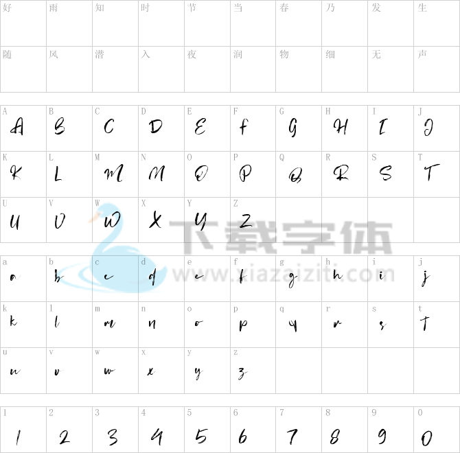 Aliters.ttf字体下载