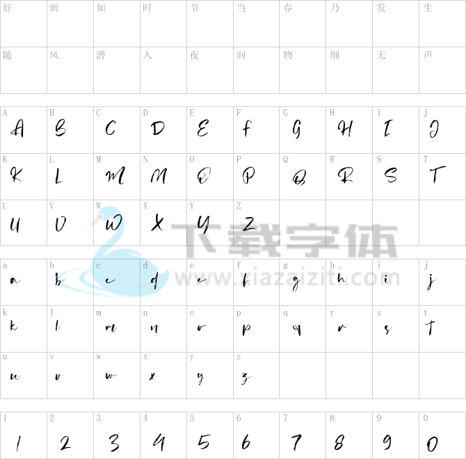 Aliters.otf字体下载