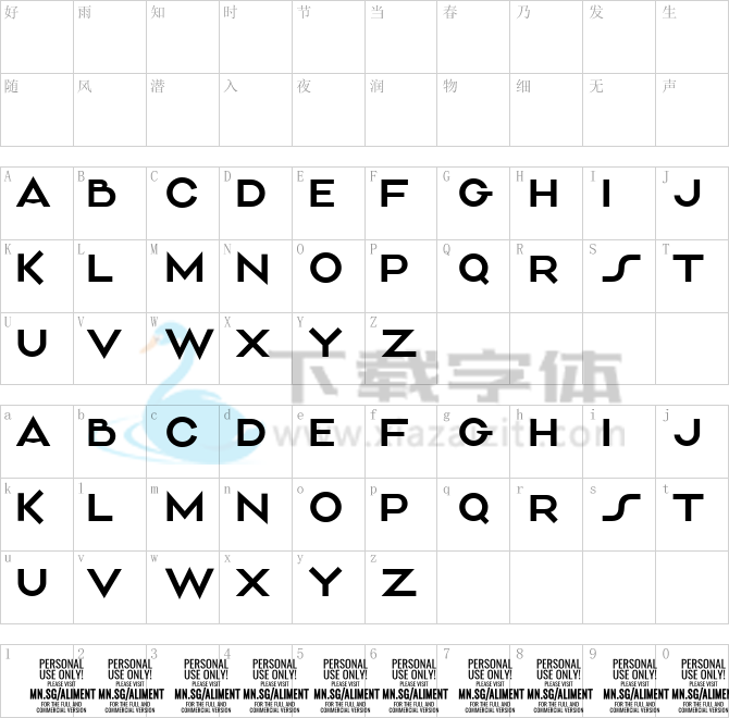 Aliment PERSONAL USE.ttf字体下载