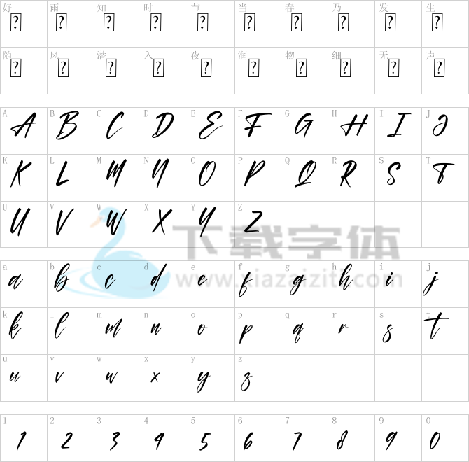 Alisteria.ttf字体下载