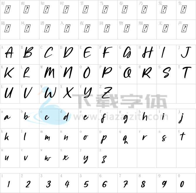 Alisha Gishela.otf字体下载