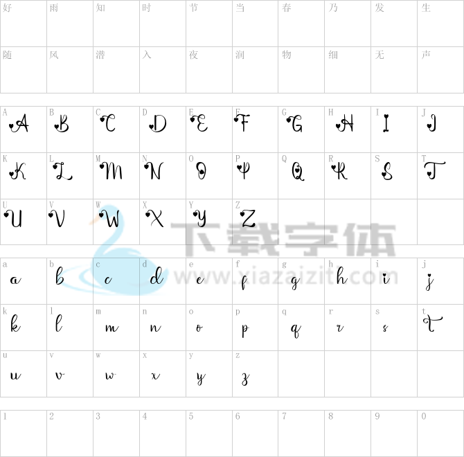 Aliqa.otf字体下载