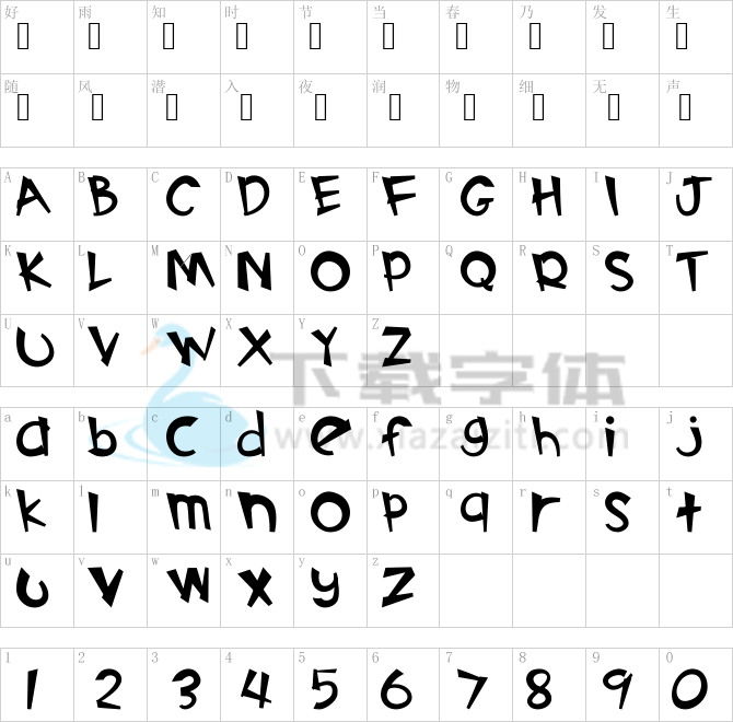 Alin Cartoon I.ttf字体下载