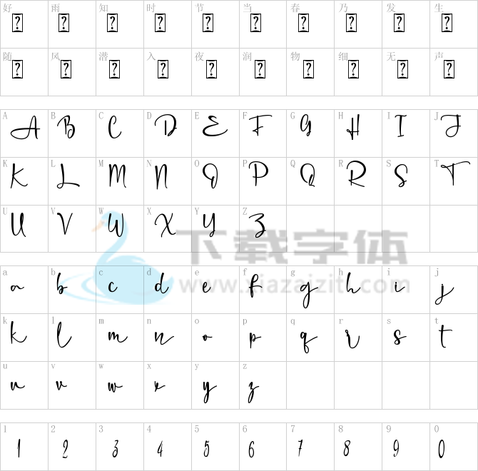 Alissa - Personal Use.ttf字体下载