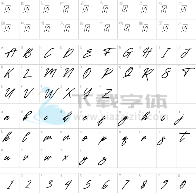 Alishanty.ttf字体下载