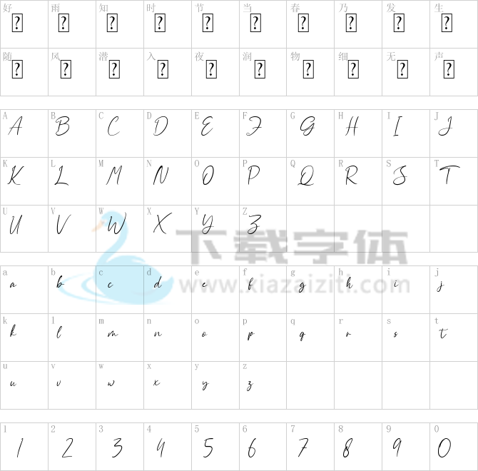 Aliya Ramsey.ttf字体下载