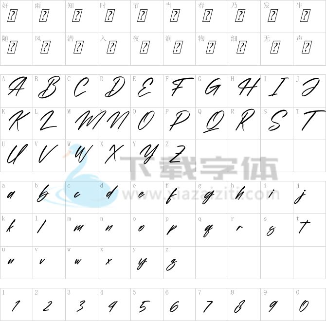 Alishakey.ttf字体下载