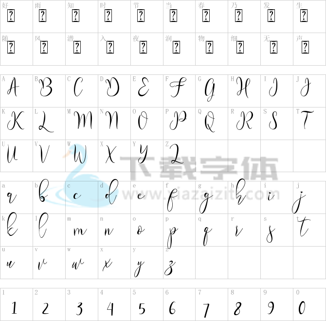 Alletha.ttf字体下载