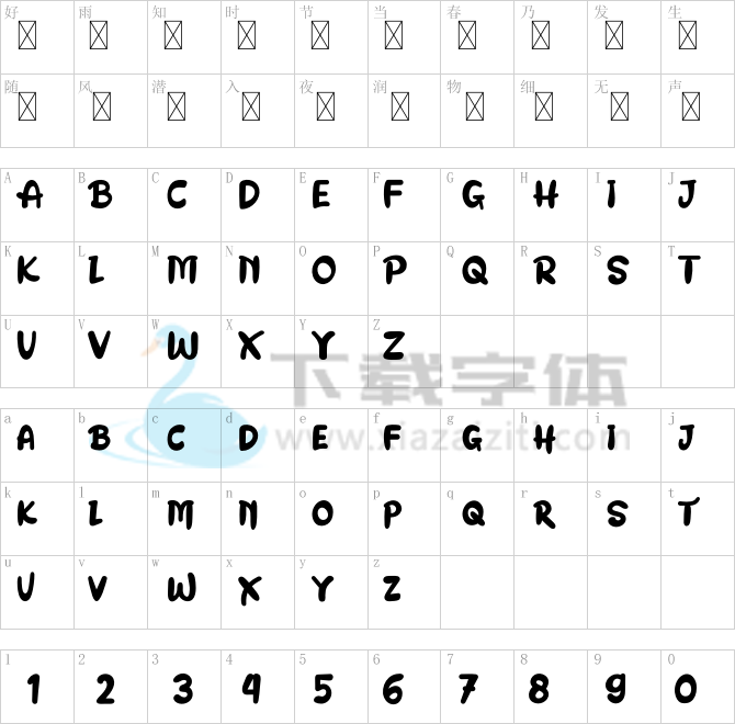 Allay Personal Use.otf字体下载
