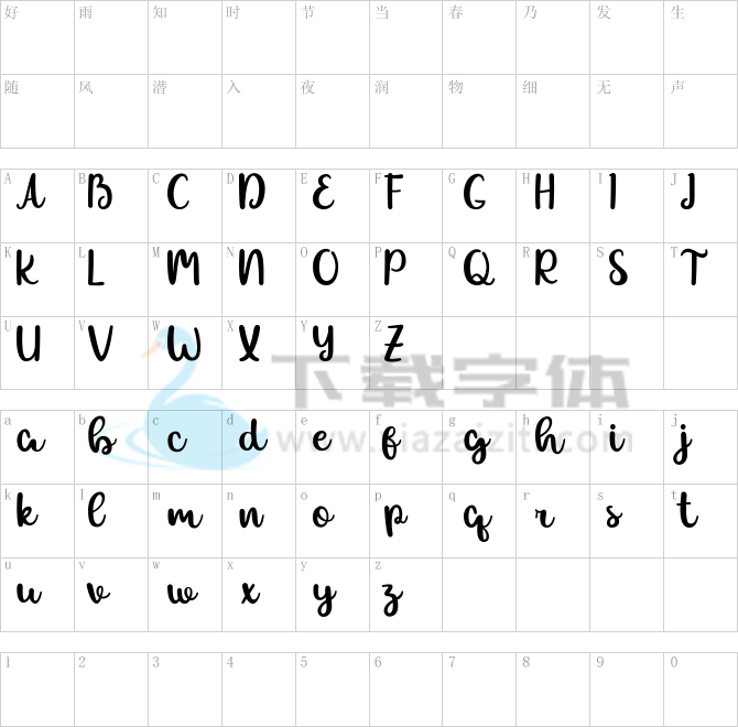 Allexa.ttf字体下载