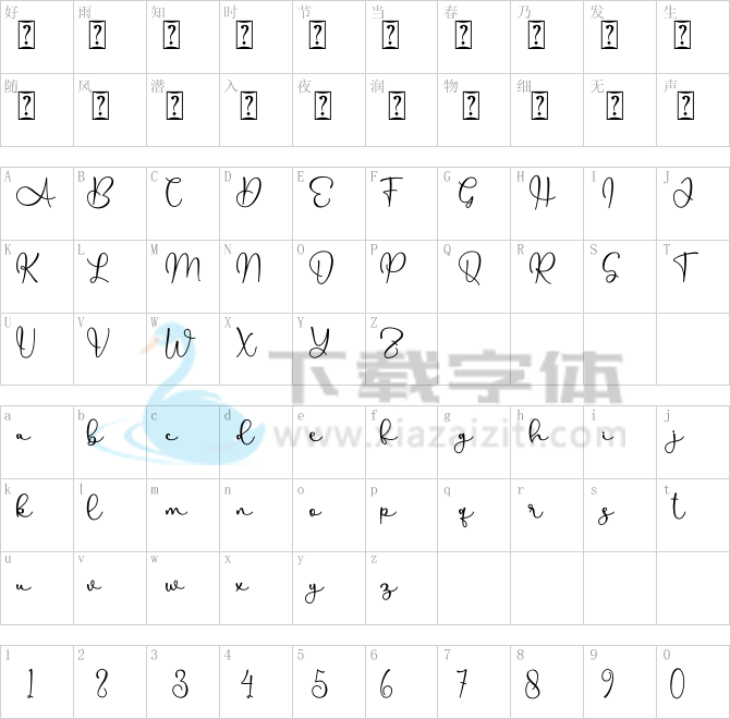 Allenisa - Personal Use.otf字体下载