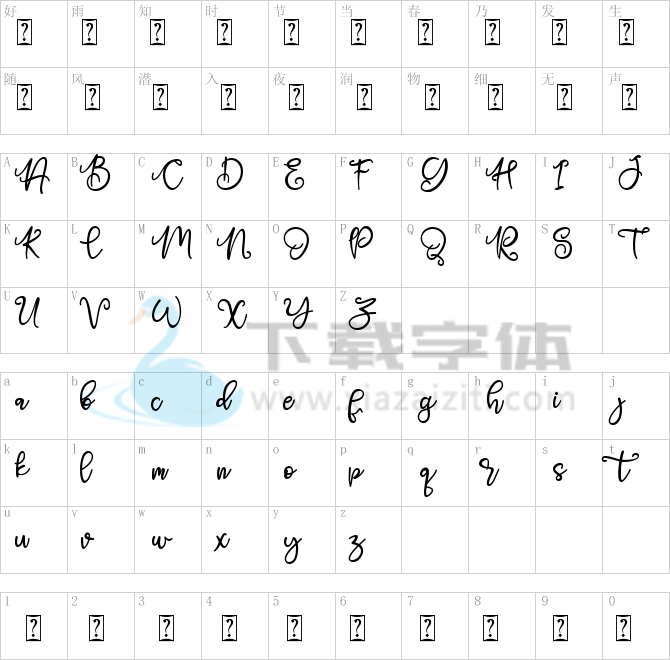 Alleluya.ttf字体下载