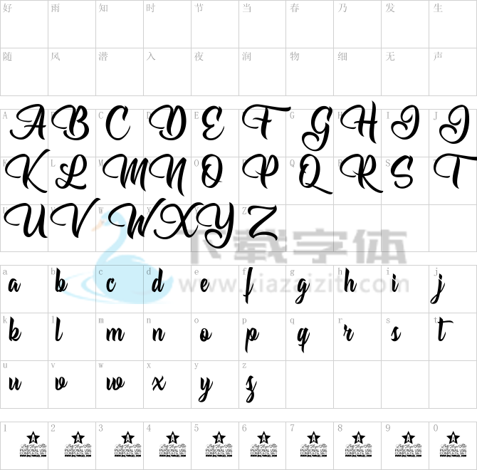 Allessa Personal Use.ttf字体下载