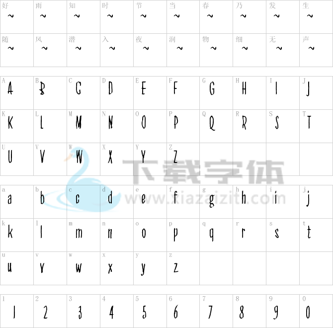 All Seeing Eye.ttf字体下载