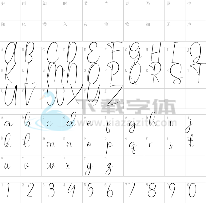Allagia Demo.otf字体下载
