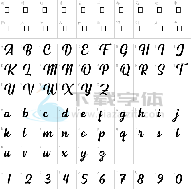 Allentown.otf字体下载