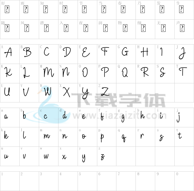 Allanis.otf字体下载