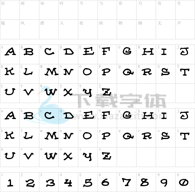 Almanac of the Apprentice.ttf字体下载