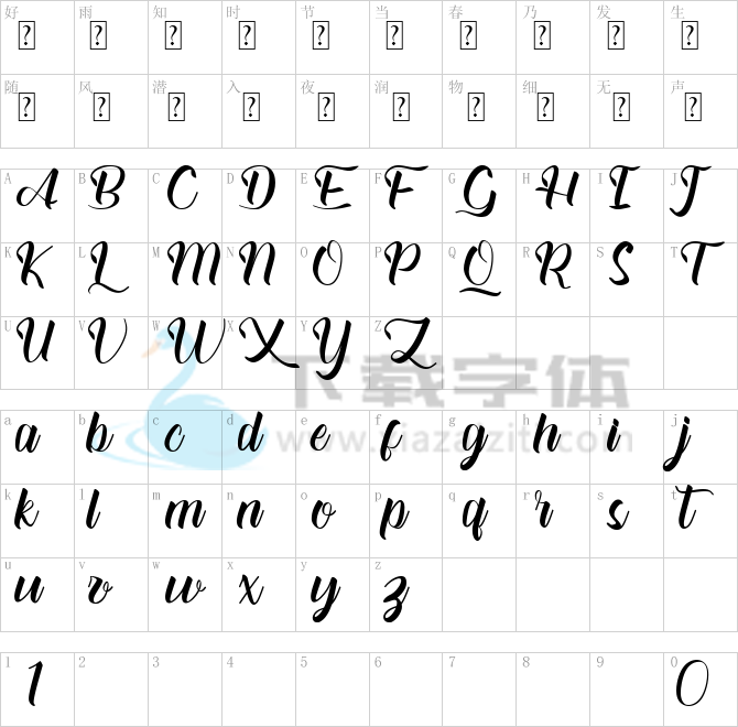 Alloefira free for personal.ttf字体下载