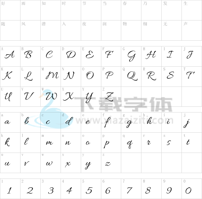 Allura.ttf字体下载