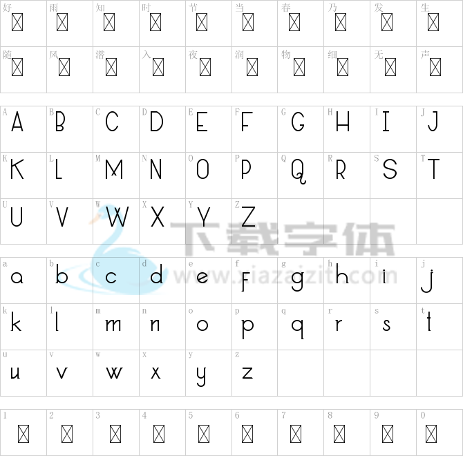 Allorta Demo.ttf字体下载