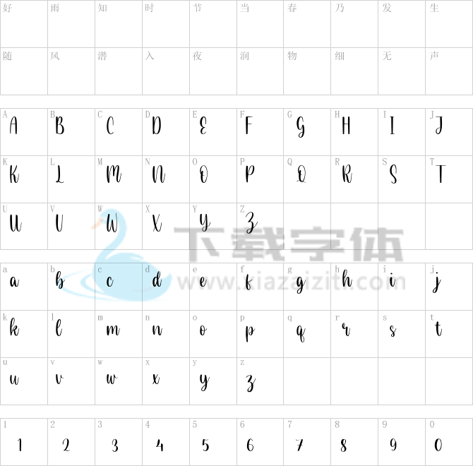 Almond Delight.ttf字体下载