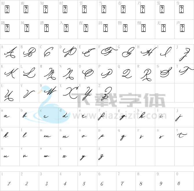 Allexandia.otf字体下载