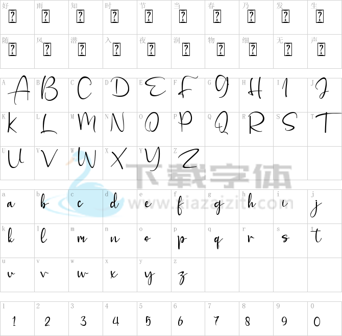 Allofera.ttf字体下载