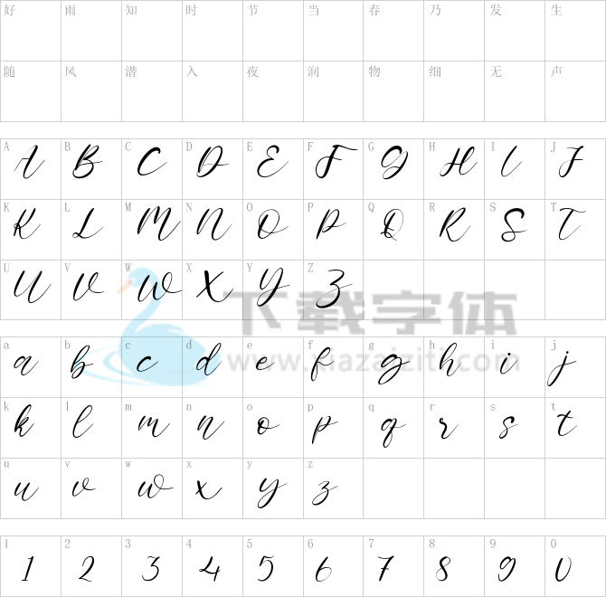 Almondwild.ttf字体下载