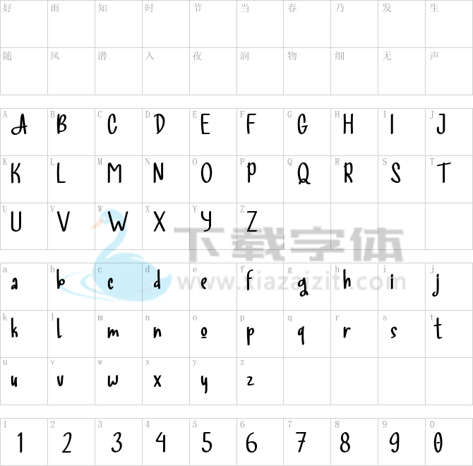 Allista.otf字体下载