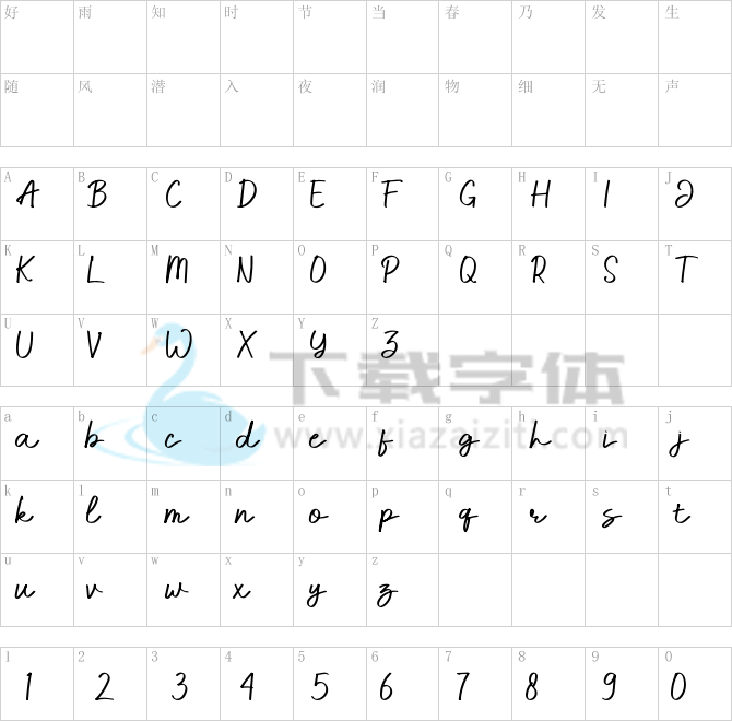 Almareesha Demo.otf字体下载