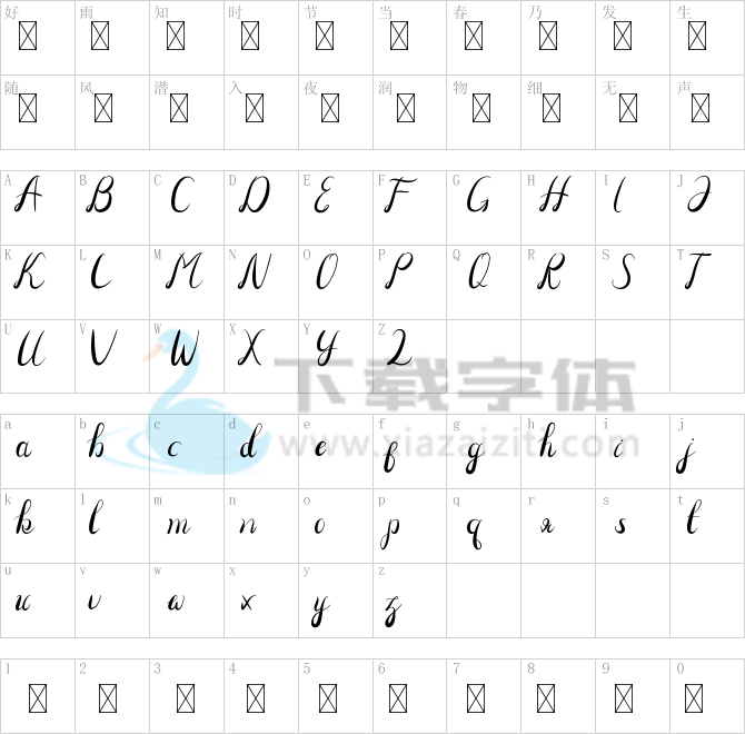Alloycia Demo.ttf字体下载