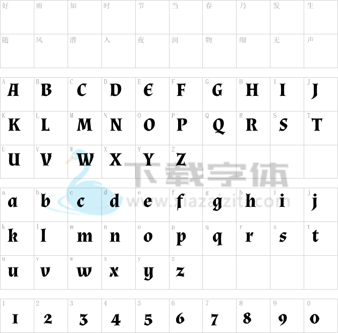 Almendra.ttf字体下载