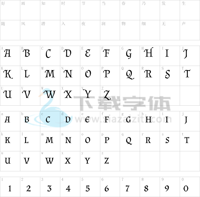 Almendra SC.ttf字体下载