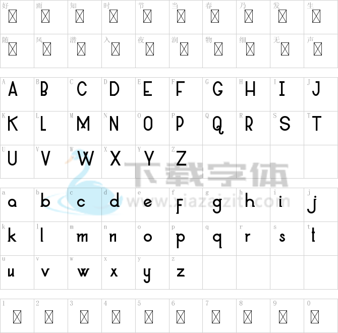 Allorta Demo.ttf字体下载