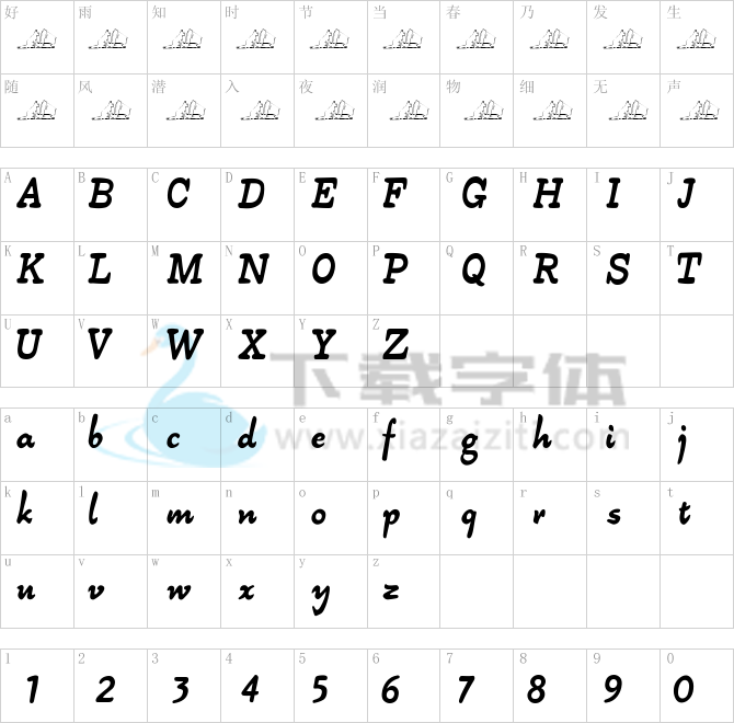 Alpha54.ttf字体下载