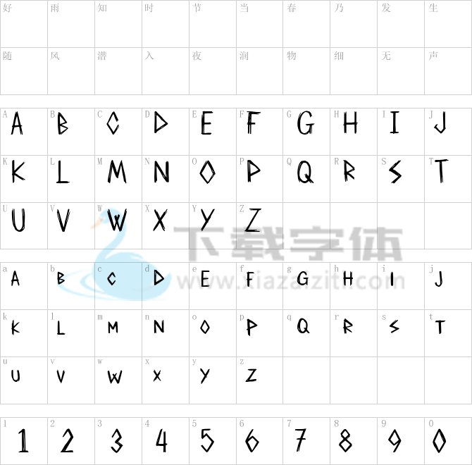 Already Broken Dull Demo Versio.otf字体下载