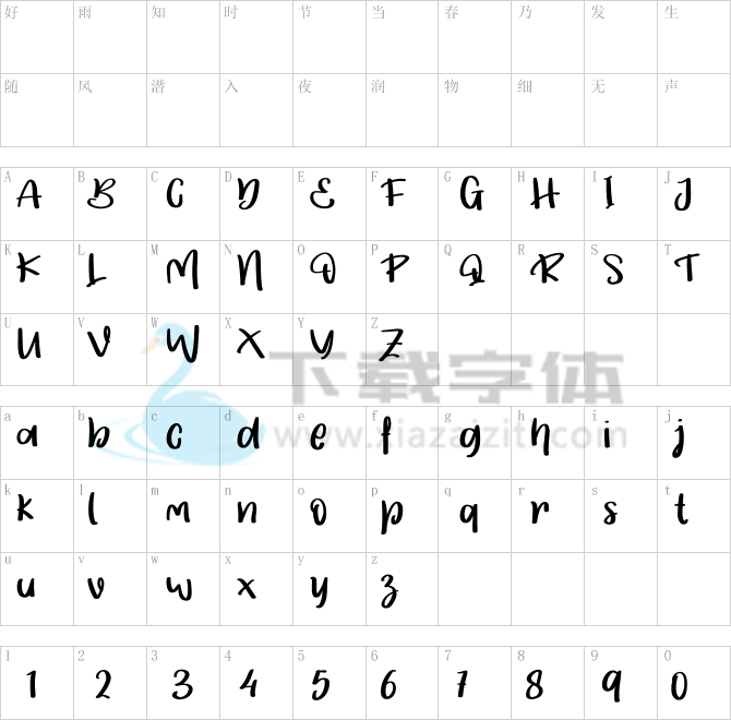 Alothea.otf字体下载