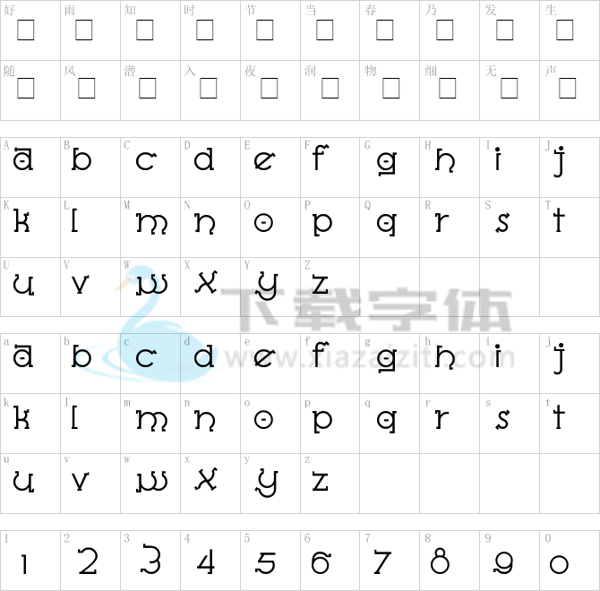 Almost Sanskrit Taj Light.ttf字体下载