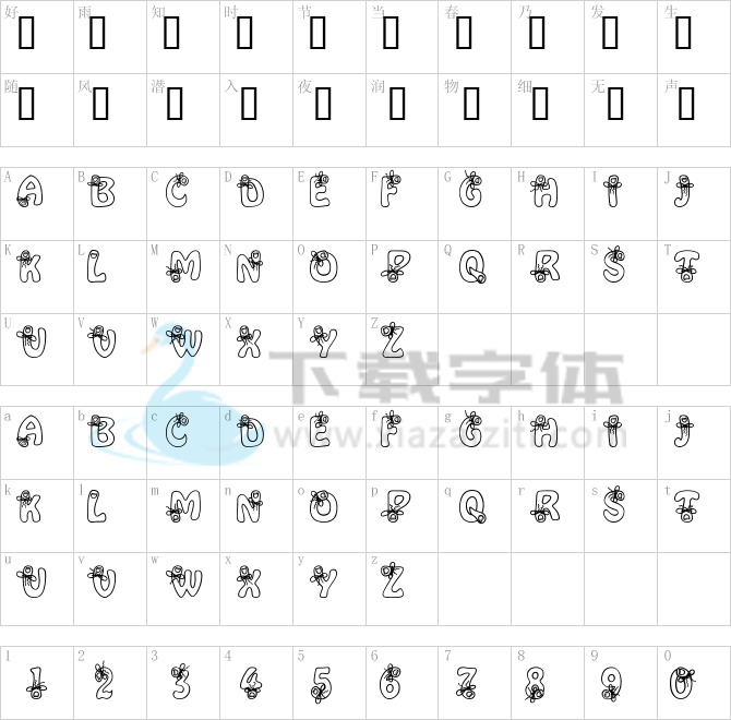 Alpha Remember.ttf字体下载