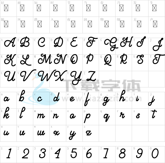 Aloritma.otf字体下载
