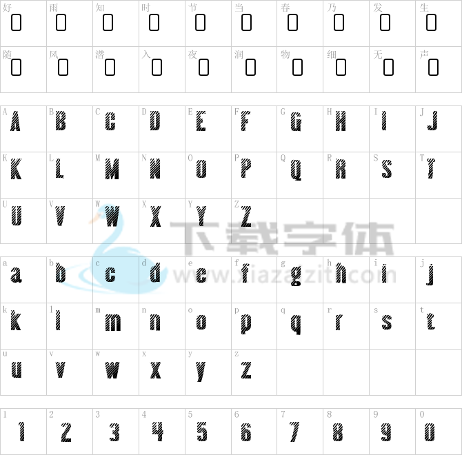Almonte Woodgrain.ttf字体下载