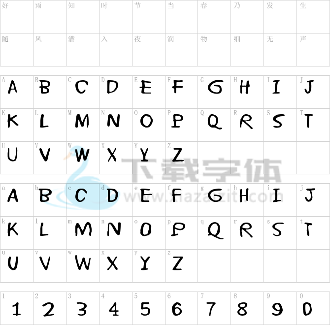 Alpha Centauri.ttf字体下载