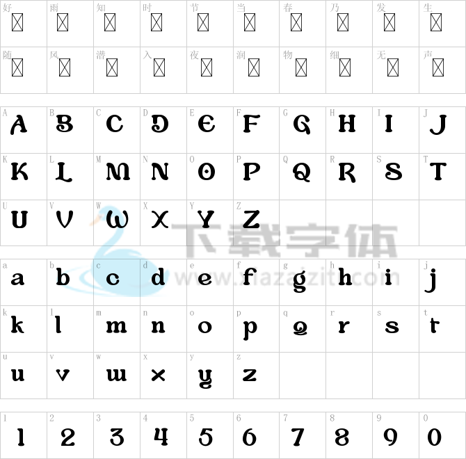 Aloevera.ttf字体下载