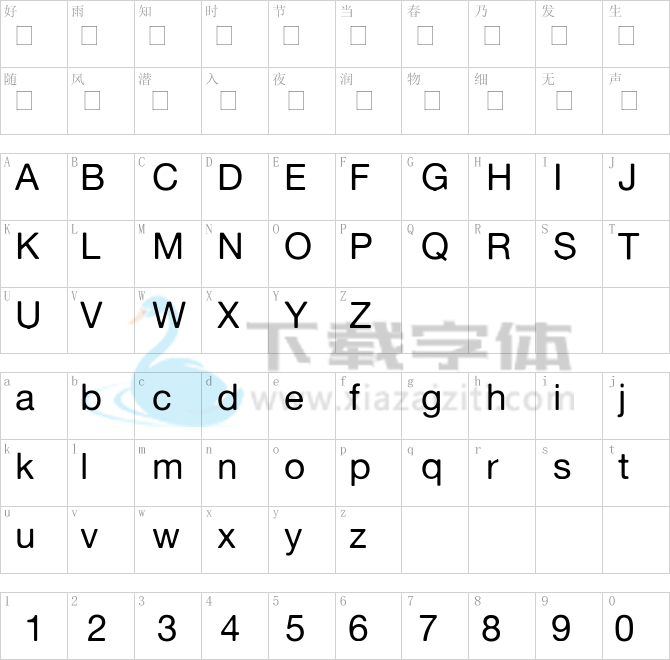 Alte Haas Grotesk.ttf字体下载