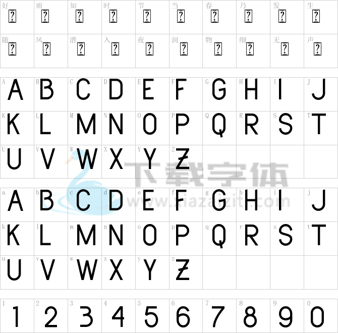 Alveru - Personal Use.ttf字体下载