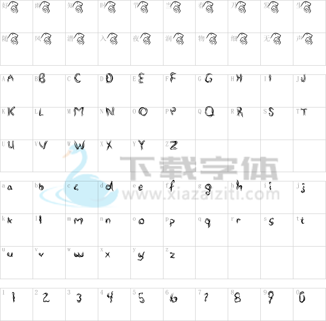 Alterna.ttf字体下载