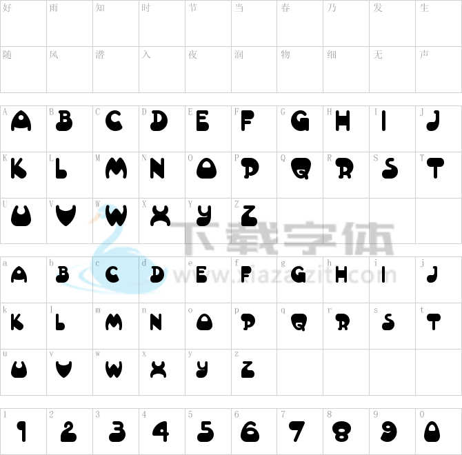 Altamonte NF.ttf字体下载