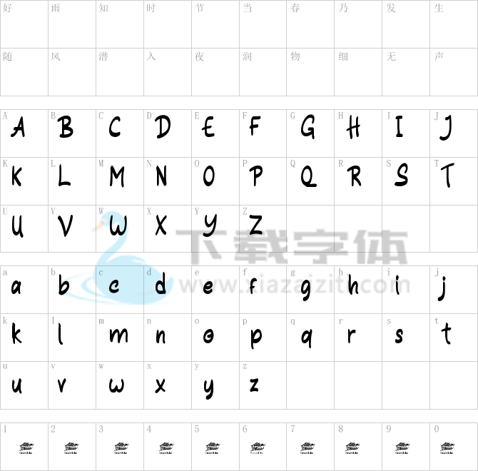 Alunta.ttf字体下载