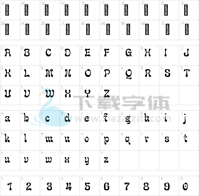 Alugu.ttf字体下载